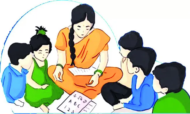 అంగన్