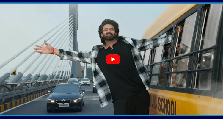 ప్రభాస్‌ పాన్‌ ఇండియా మూవీ 'ది రాజాసాబ్‌' టీజర్‌ విడుదల 