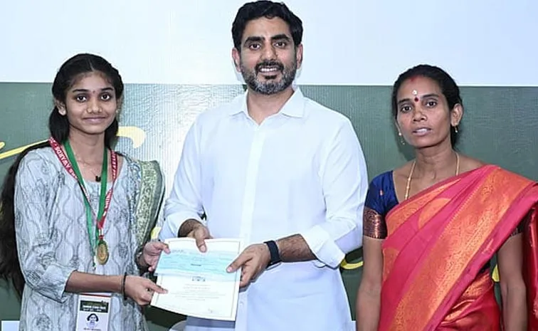Nara Lokesh Shining Stars Award Chques Returned Details Here