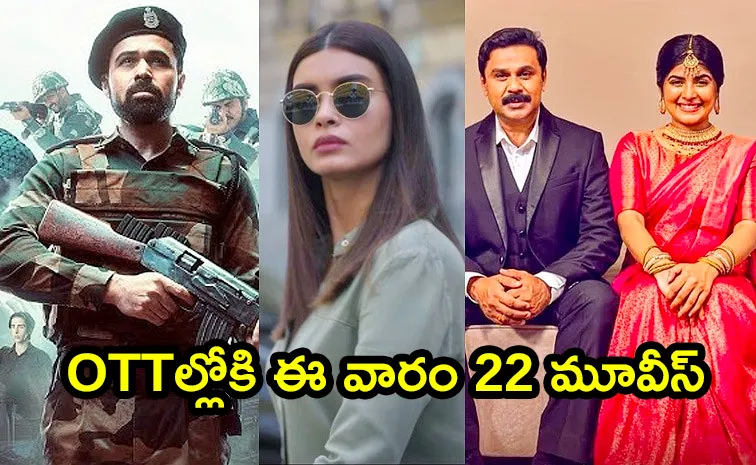 Ott Movies Telugu June 3rd Week 2025
