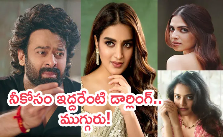 ప్రభాస్‌.. ఇద్దరు హీరోయిన్లు కావాలన్నాడు: మారుతి