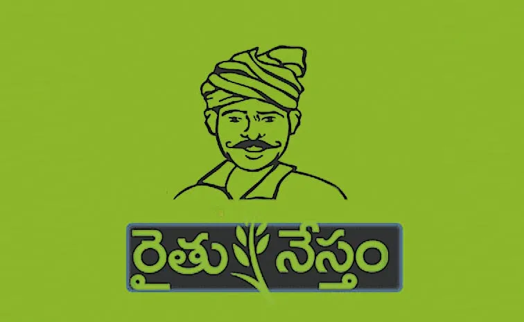CM Revanth Reddy to launch Rythu Nestham at 1034 farmer: Telangana