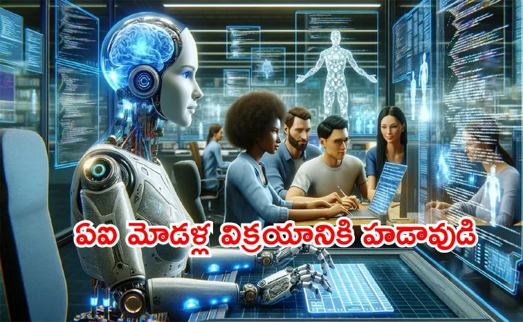 ఉద్యోగాల కోతకు ఏఐ సాకు!