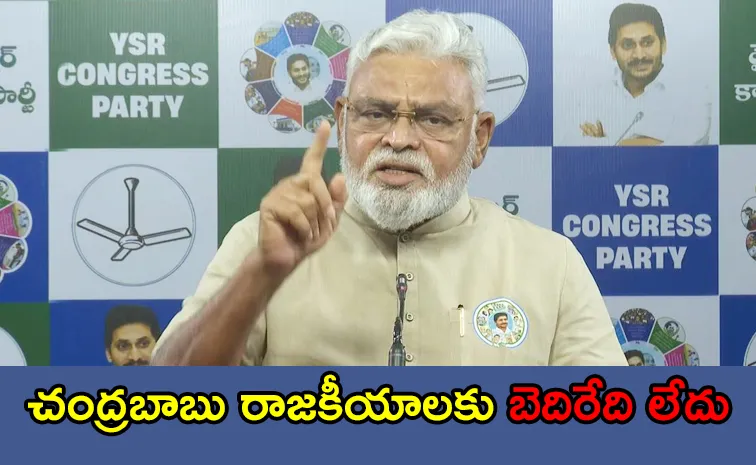 YSRCP Ambati Sensational Comments On Jagan Tours