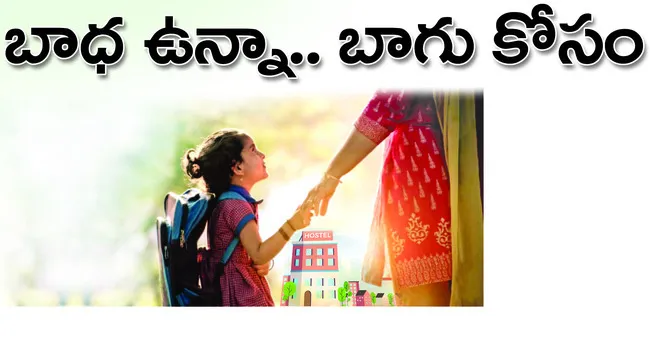 ఖర్చయ