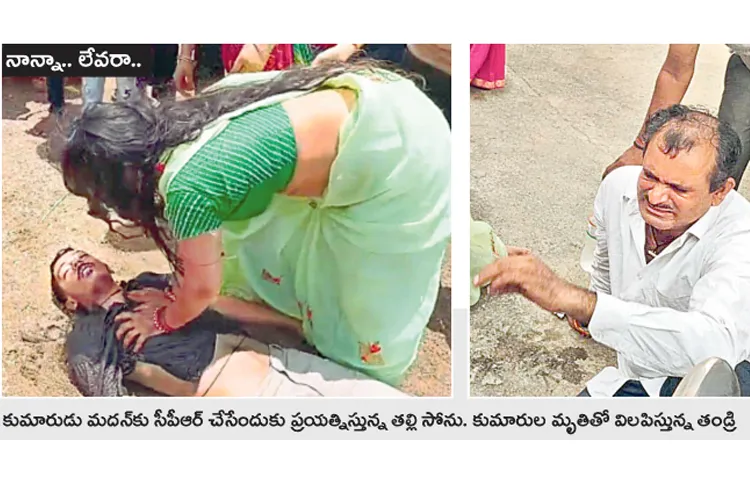 Four people died of electrocution in separate accidents