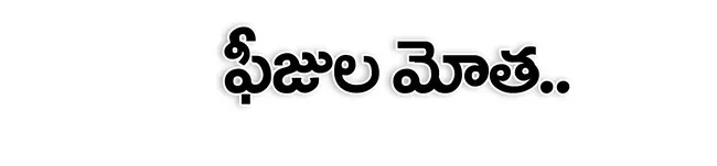 సోమవా