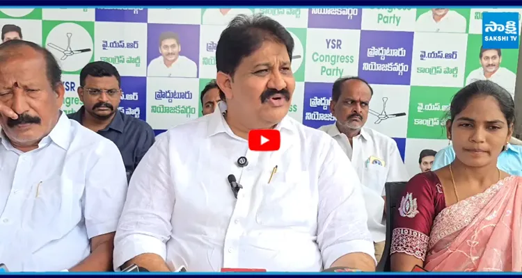 Rachamallu Siva Prasad: నీ అవినీతి గురించి చెప్పి చెప్పి నాకు ఆయాసం వస్తుంది
