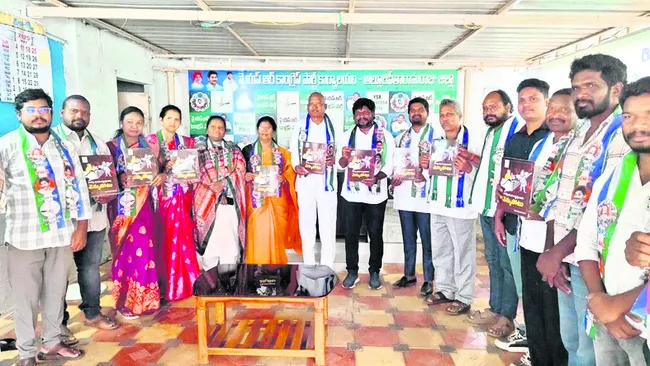 ఏడాది పాలనలో అంతా మోసమే 