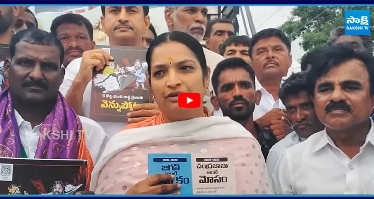 బాబు కుర్చీ కోసం చేసిన హామీలు తప్ప ఉషశ్రీ చరణ్ కీలక వ్యాఖ్యలు