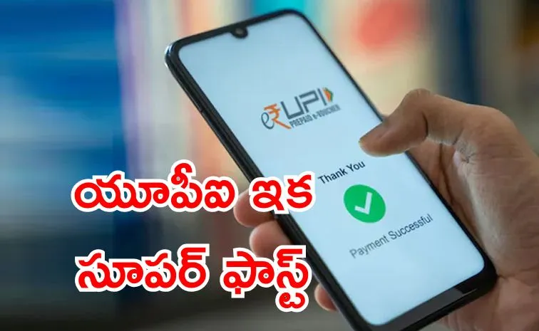 బ్యాంక్‌ బ్యాలెన్స్‌ చెకింగ్‌.. పదే పదే కుదరదు