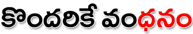 తల్ల