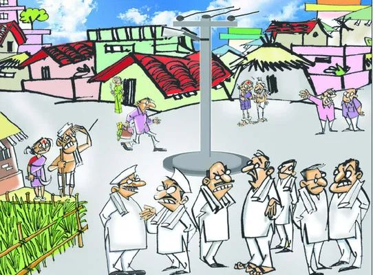 స్థానిక సందడి..