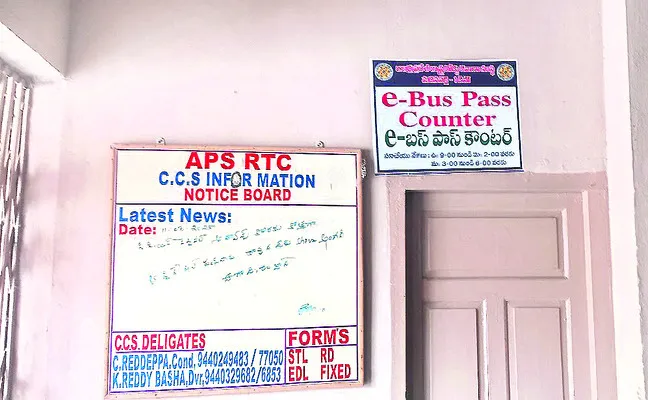 విద్య