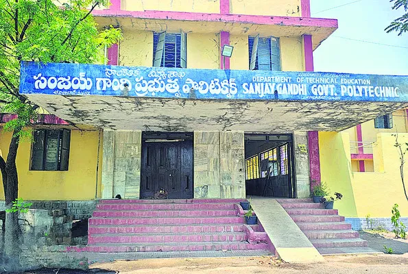 ఉన్నత