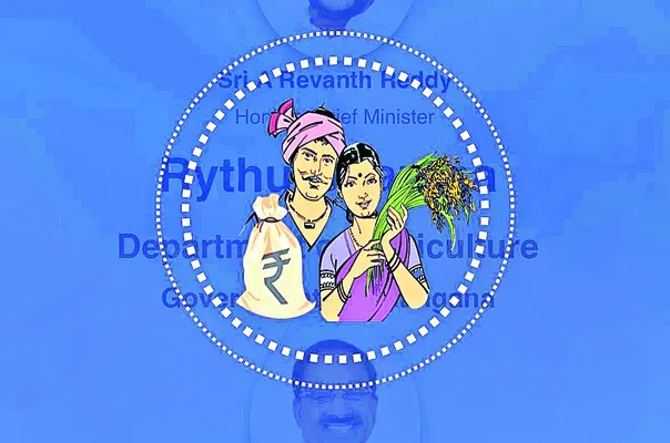 రైతుకు భరోసా..