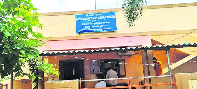 రిజిస