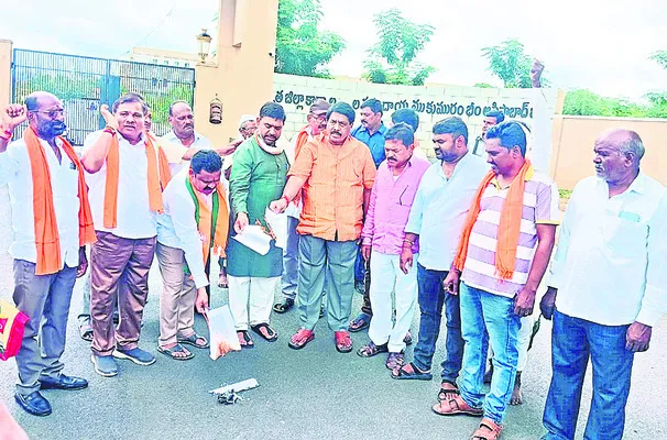 అభివృద్ధికి అడ్డంకిగా జీవో 49