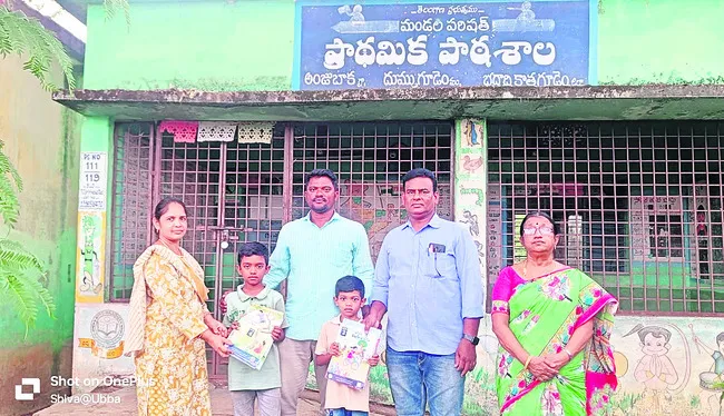 కుమారులను ప్రభుత్వ పాఠశాలలో చేర్చిన ఉపాధ్యాయుడు