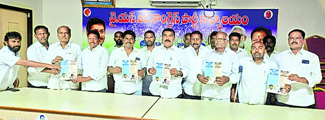 రాష్ట్ర ప్రజలను మళ్లీ మోసగించిన చంద్రబాబు 