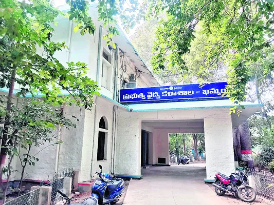 ఎందుక