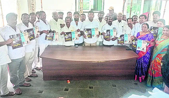 కేసులు.. వేధింపులు