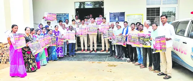 డ్రగ్