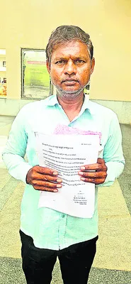 ఉద్యోగం ఇప్పించండి