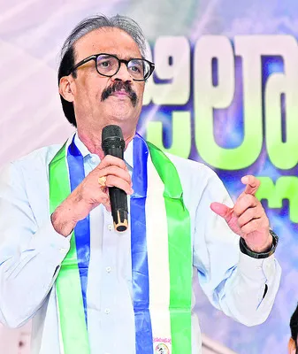 ప్రజల