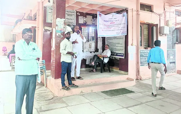 సర్వర్ బిజీ!