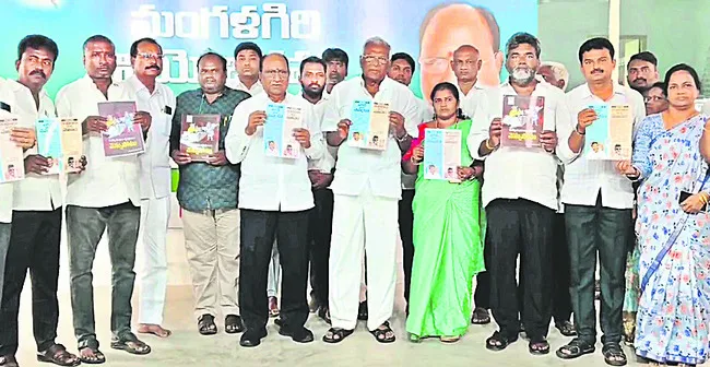 వెన్నుపోటుకు బ్రాండ్ అంబాసి‘డర్’ చంద్రబాబు