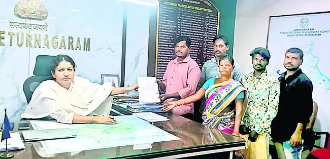 వినతు