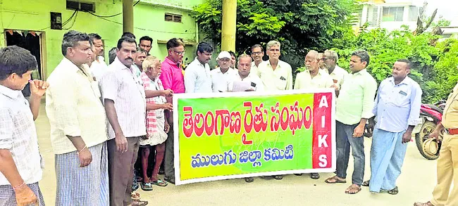 పంట నష్ట పరిహారం చెల్లించాలి