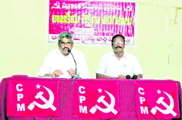 గ్రామీణ బంద్ను జయప్రదం చేయాలి