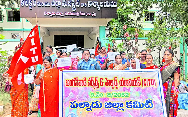 తల్లికి వందనం అమలులో అంగన్వాడీలకు అన్యాయం
