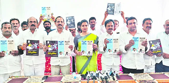 కూటమి ఏడాది పాలనపై చర్చకు సిద్ధం 