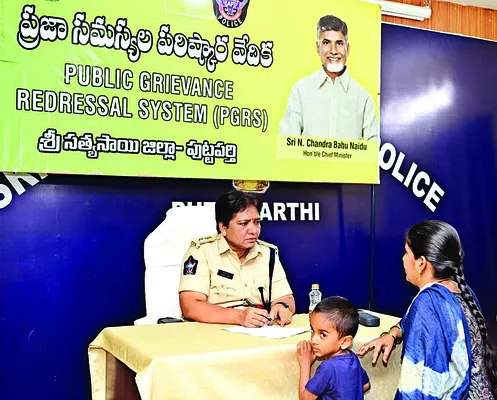 ‘పోలీ