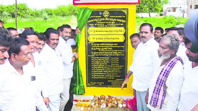 ముదిరాజ్లు ఐక్యంగా ముందుకెళ్లాలి
