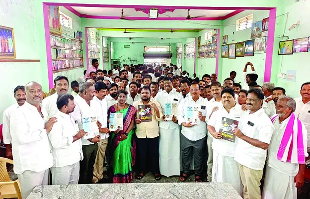 కూటమి పాలనంతా మోసమే
