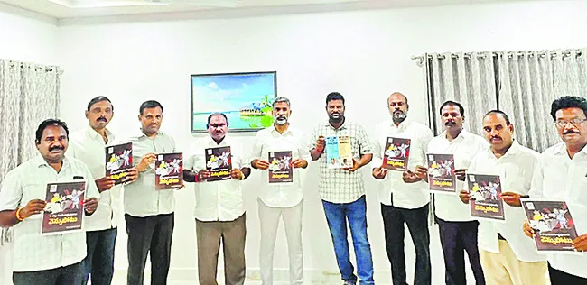 జగన్ అంటే నమ్మకం... చంద్రబాబు అంటే మోసం
