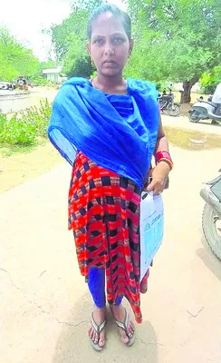 రచ్చ