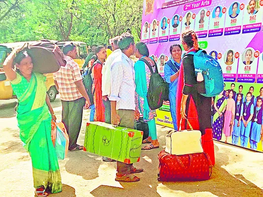 బాధ్య