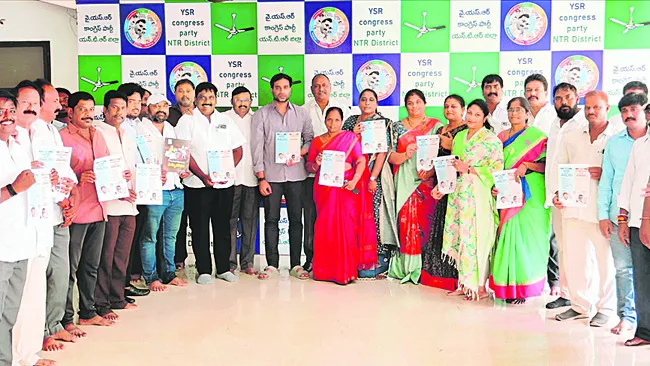 పాలనంతా విధ్వంసమే