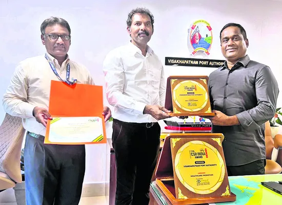పోర్ట్కు రెండు ప్రతిష్టాత్మక సీఎస్ఆర్ అవార్డులు