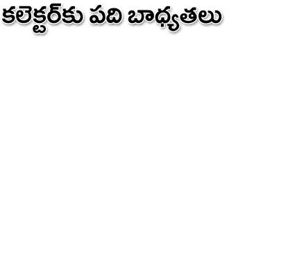● రెవ