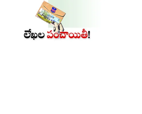 మంగళవ