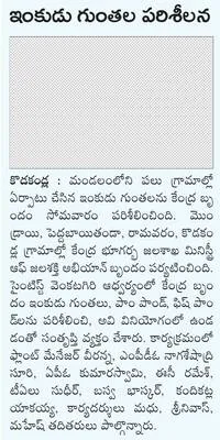 ప్రేర