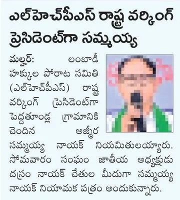 నిబంధ