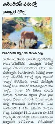 సమాజ