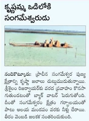 వాడాల